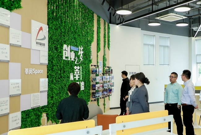 undefined 國際科創人才中國行15a.jpg